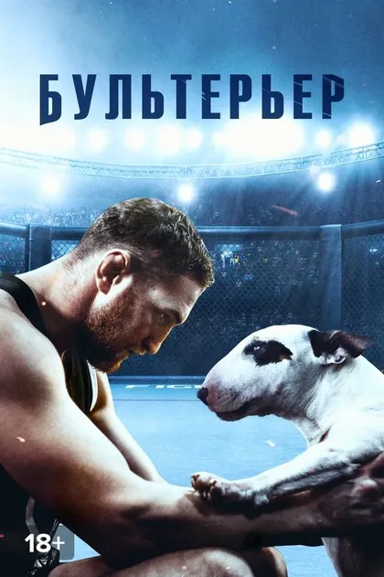 Василий Быстров