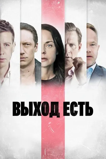 Эйстейн Карлсен, Гисли Эдн Гардарссон