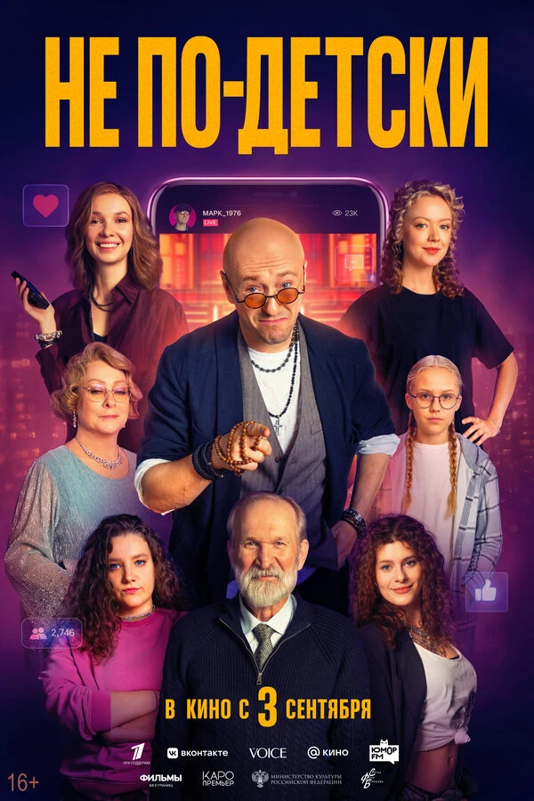 Анна Матисон