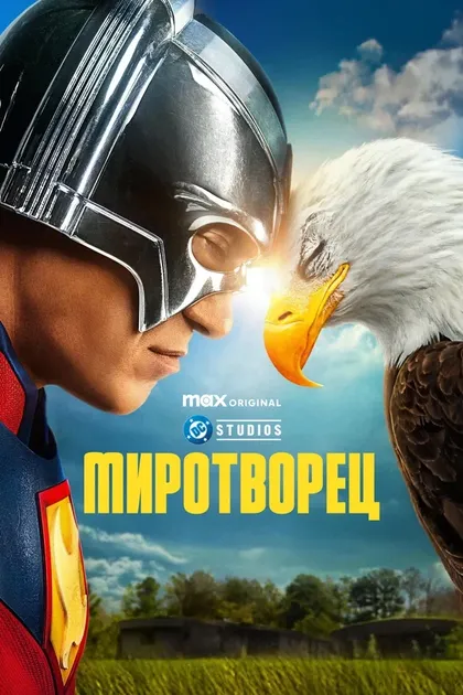 Джеймс Ганн, Алетеа Джонс, Грег Моттола, Брэд Андерсон