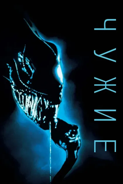 Джеймс Кэмерон