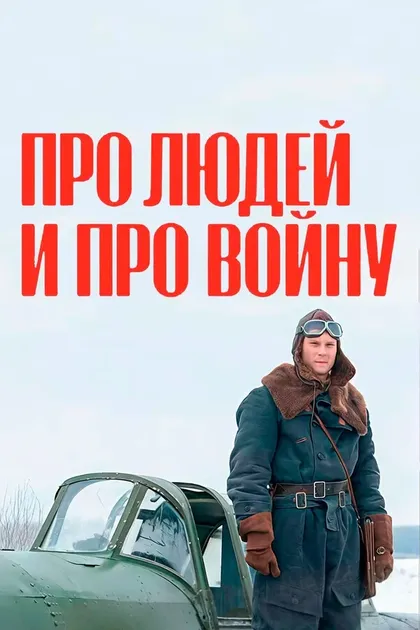 Андрей Красавин, Андрей Сальников, Александр Кананович, Дмитрий Хонин