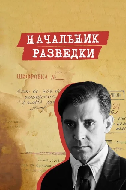 Кирилл Белевич