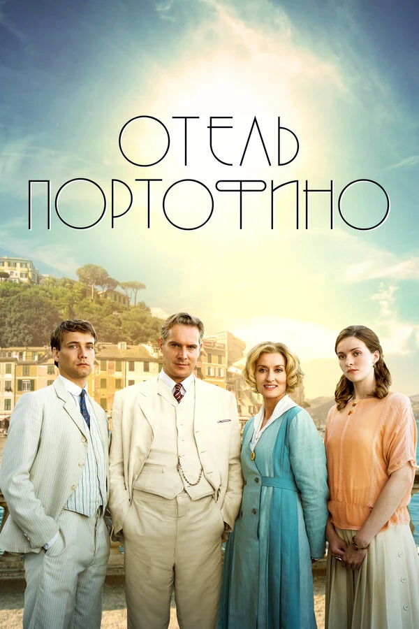 Адам Уимпенни, Джон Джонс