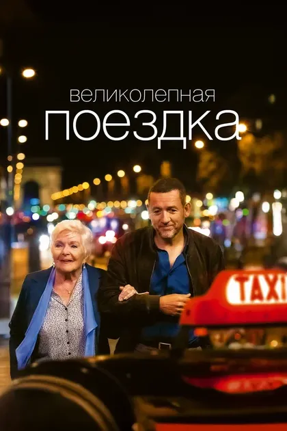 Кристиан Карион