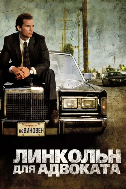 Брэд Фурман