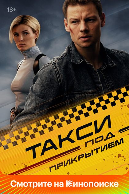 Стас Шмелев