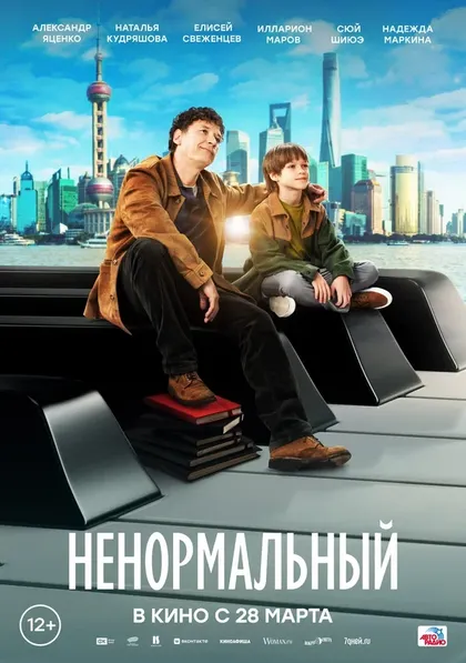 Илья Маланин