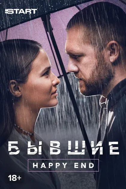 Антон Мегердичев