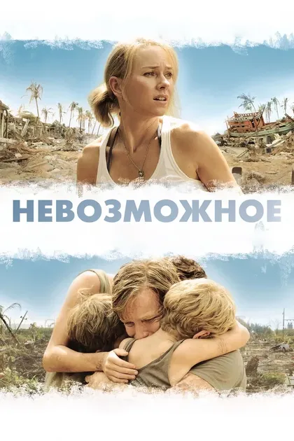 Хуан Антонио Байона