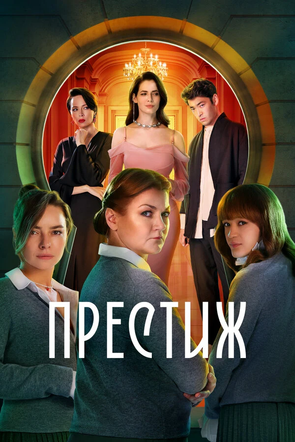 Сергей Сенцов