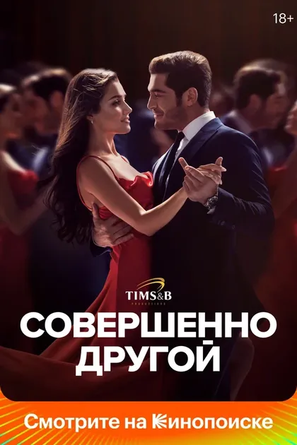 Неслихан Ешилюрт, Озлем Гюнхан, Gul Sarialtin