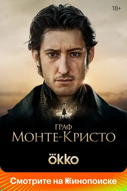 Александр де Ла Пательер, Матьё Делапорт