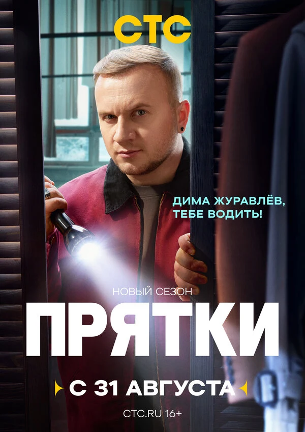 Дмитрий Васильев