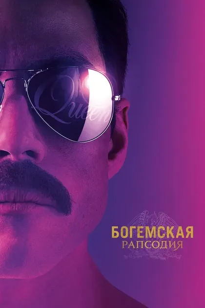 Брайан Сингер