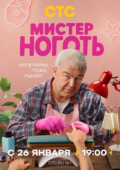 Константин Колесов, Ирина Аркадьева