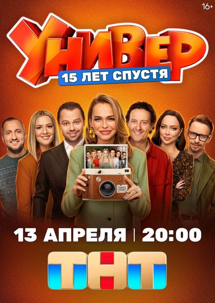 Сэм Литовчин