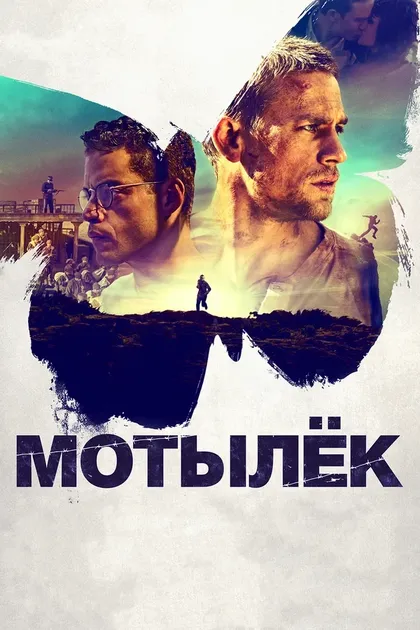 Михаэль Ноер