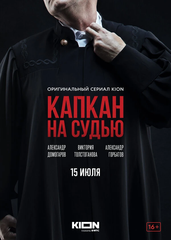 Ярослав Мочалов