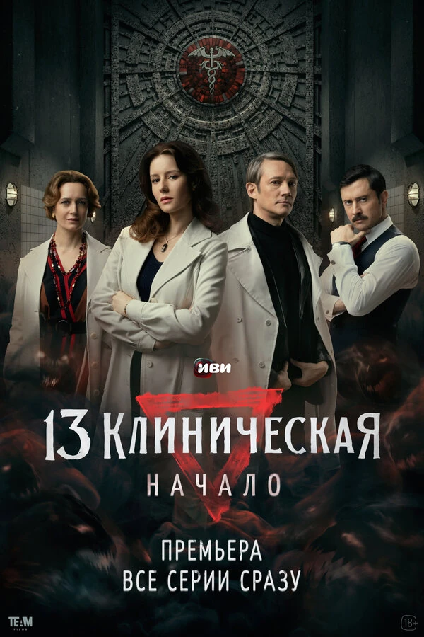 Илья Ермолов