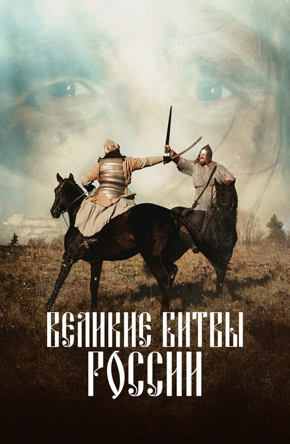Дмитрий Ушаков