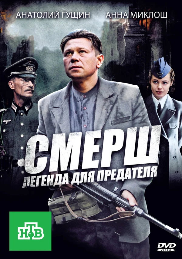 Ирина Гедрович