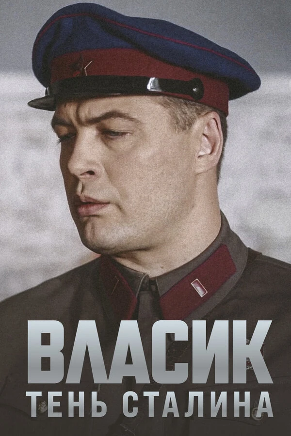 Алексей Мурадов