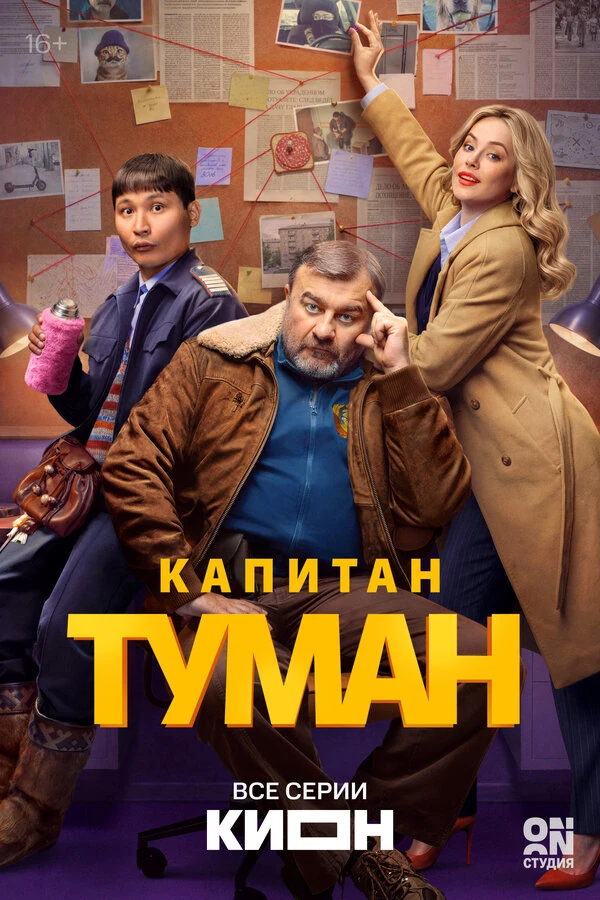 Сергей Филатов